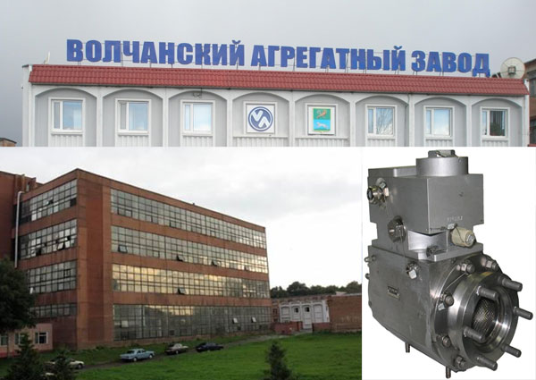 ПАО «ВОЛЧАНСКИЙ АГРЕГАТНЫЙ ЗАВОД»