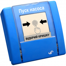 Устройство ручного управления РУПД-06-B-О-М-0 фото