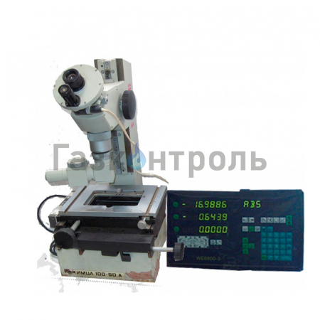 Микроскоп ИМЦ 100х50А фото 1